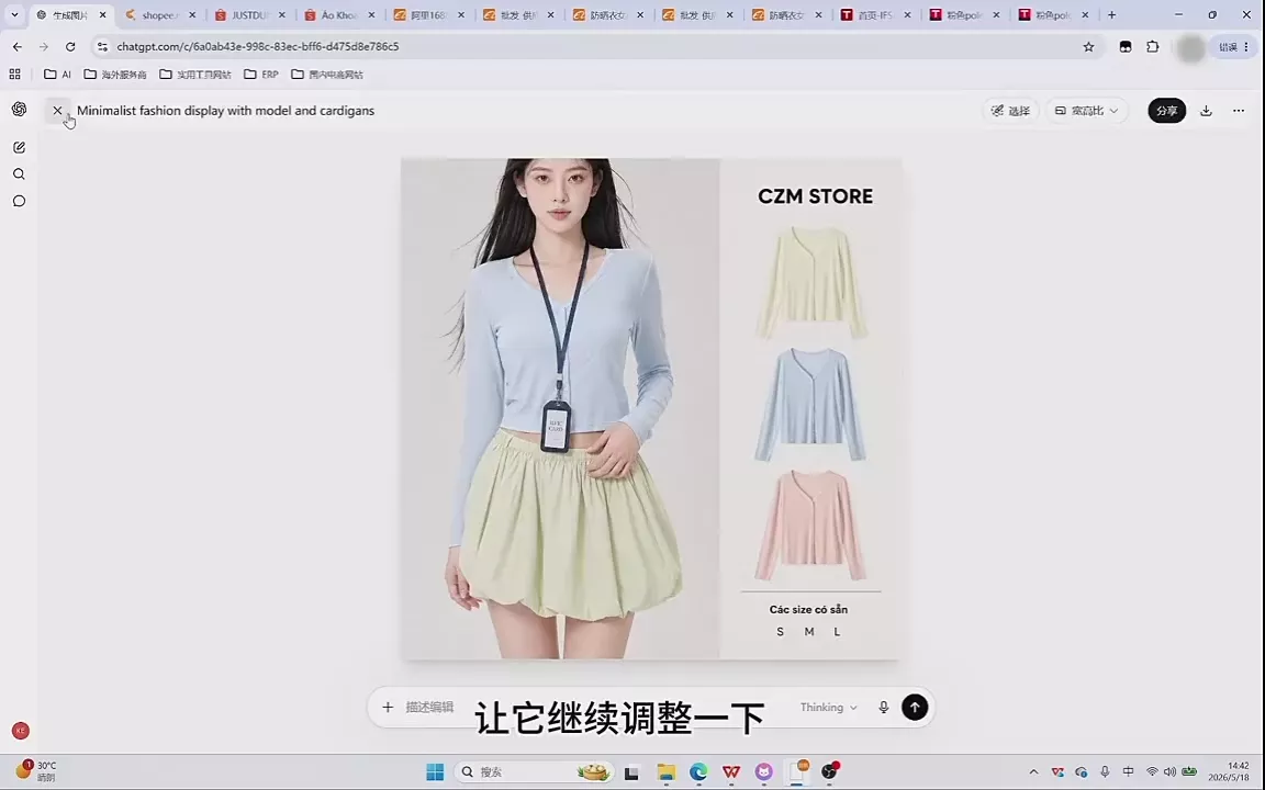 成长猫·AI生图课程