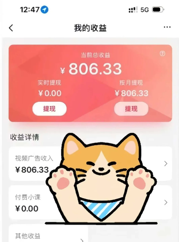 全自动刷视频挂机项目,工作室批量2天赚了836，新手能月入6000+（傻瓜化教程附工具） - 来及网络