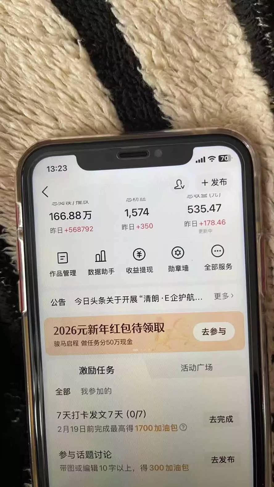 某团队598元副业内部课程：视频号+头条+百度+AI公众号创作、多平台流量变现，实操一条视频2天赚369元