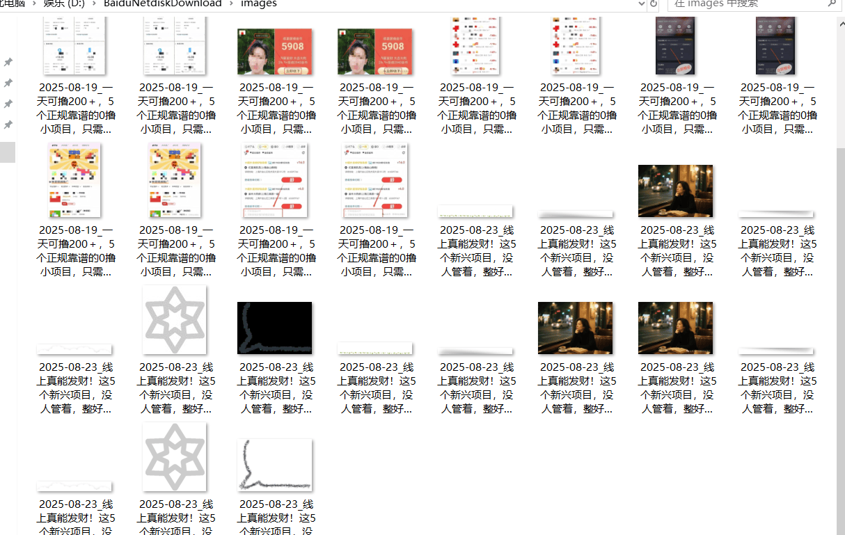 『高端精品』最新公主号无水印下载工具，图片 视频 音频 无脑小白一键下载 - 来及网络