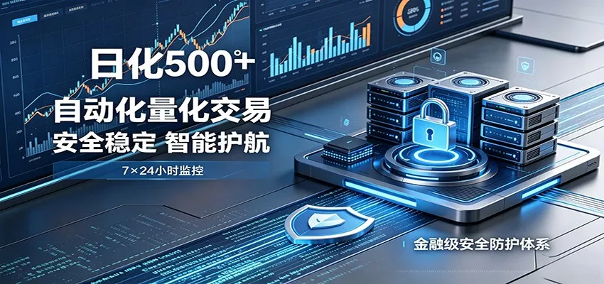 安全稳定的爆款搞米赛道，一天500+轻松转化，当日即可变现 - 来及网络