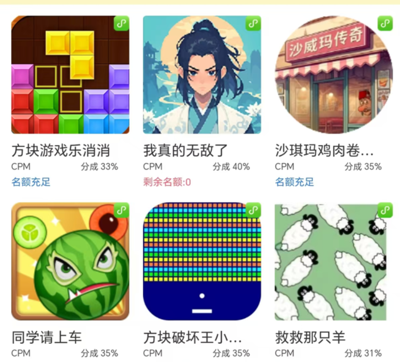 （15507期）无脑小游戏看广告，一小时20，可无限放大 - 来及网络