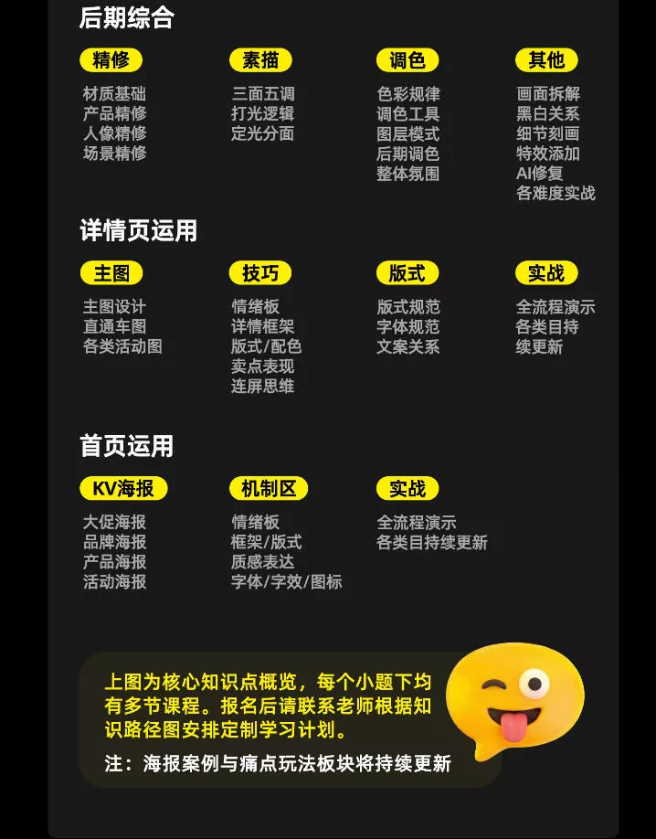 电商头等舱2026新课，当AI把执行变得廉价，理解真实商业需求，将成为价值核心
