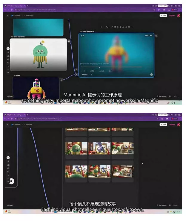 AI高级角色动画教程｜原创角色设计+剧本分镜+3D风格渲染+多工具联动动态成片全流程【中英字幕】