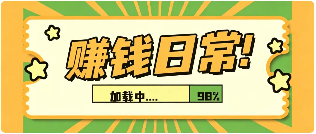 零门槛利用AI，只需几分钟轻松做出带货短视频，一部手机批量做出精品视频，月入万元 - 来及网络