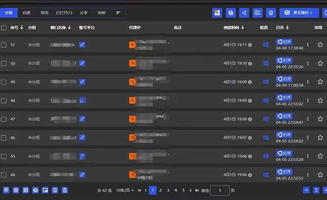 图片[2] - （14286期）全网最新无人值守全平台自动发布矩阵rpa工具，日发1000条内容 - 来及网络