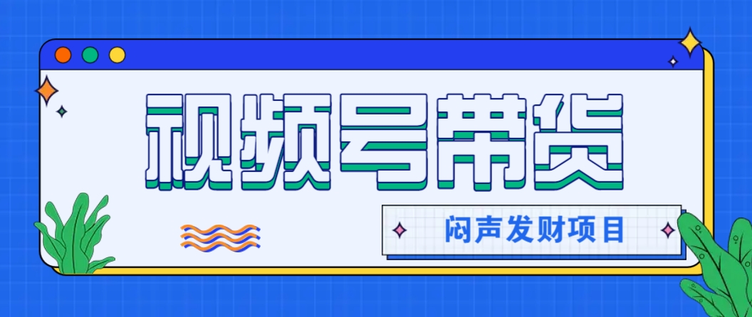 微信这个挣钱入口，又赚2000+，别浪费，很多伙伴都在闷声发财 - 来及网络