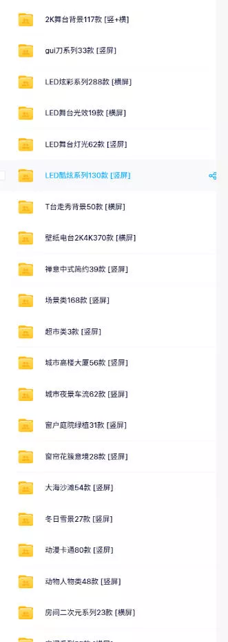 直播间背景单调不用愁！绿幕直播背景素材来了，静态+动态双格式，横竖屏均有大量覆盖，高清画质为主，附赠抖音绿幕直播参考教程