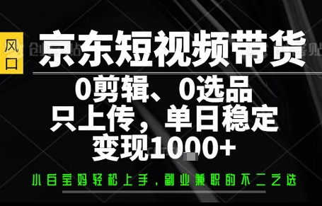 你出账号，我来运营，保底日入1k+，开启躺賺模式【揭秘】 - 来及网络