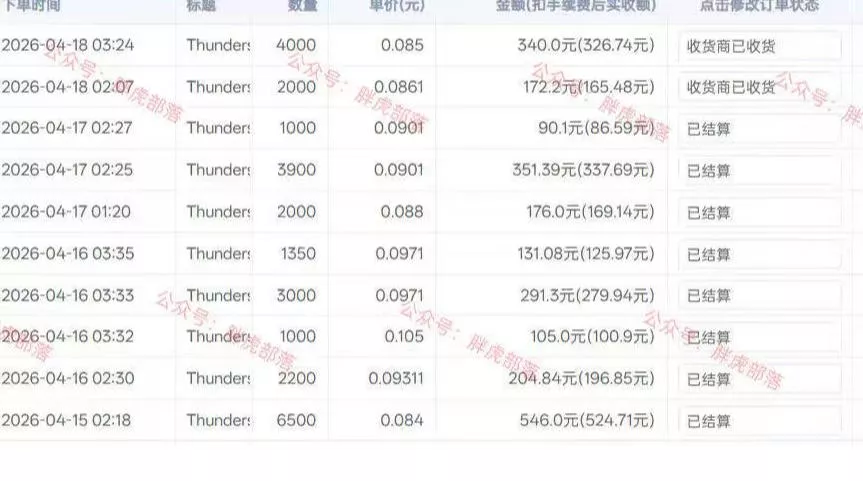 零基础网游自动挂G方案，完整落地步骤直接上手，不用长时间守电脑持续盈利【揭秘】