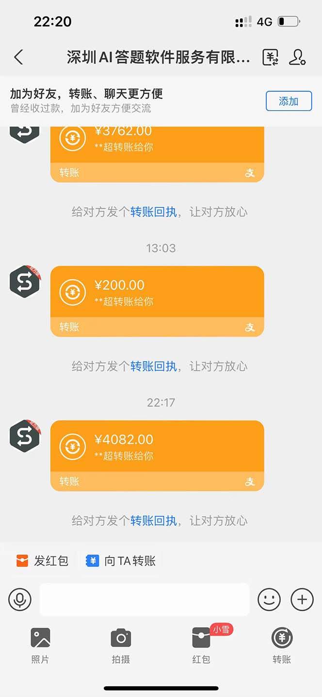 图片[2] - （13434期）最新项目不需要人工操作，AI自动答题，轻松日入1000+彻底解放双手！ - 来及网络