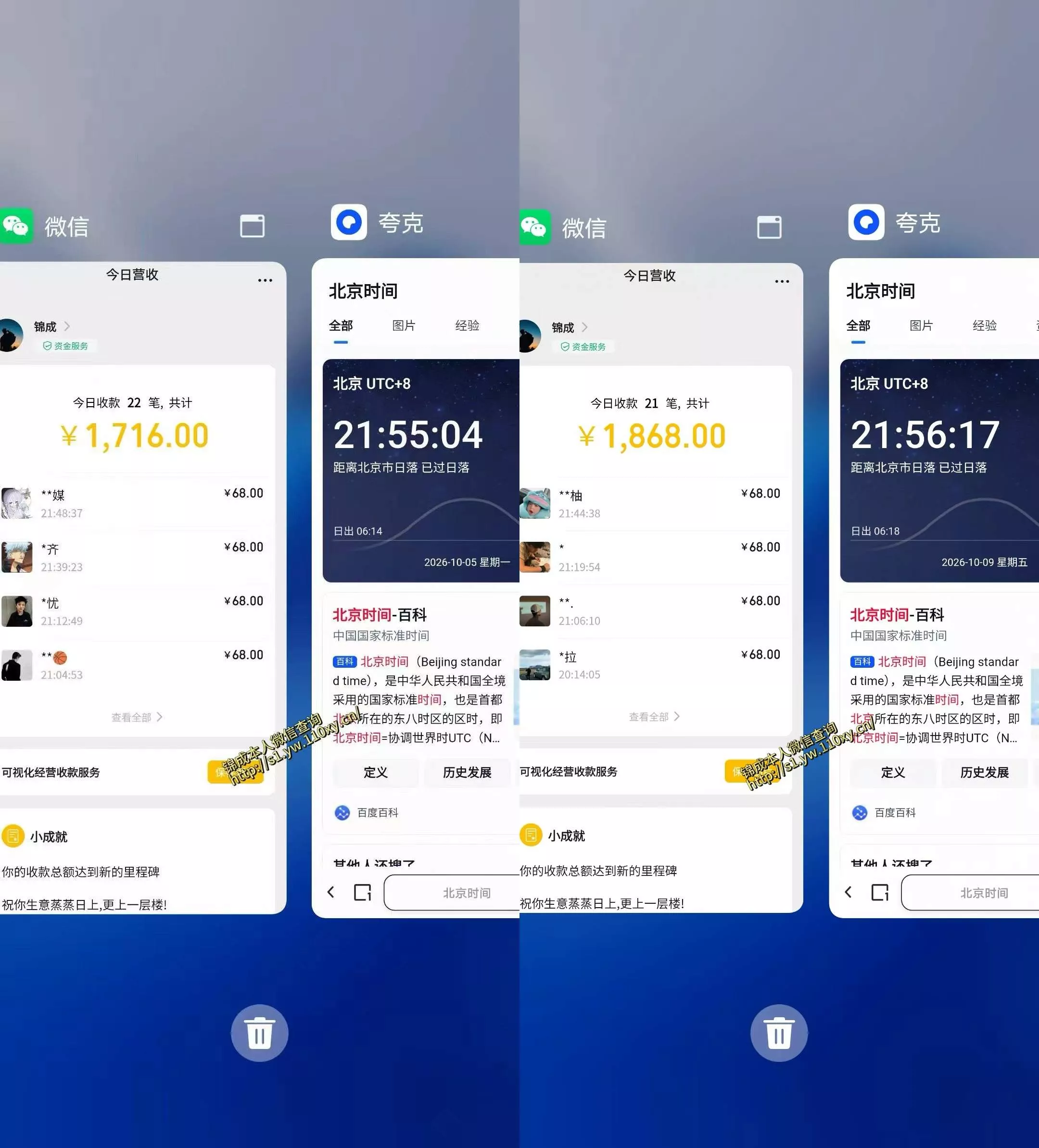单身交友社群，普通人拿出执行力一个人每天搞个800-1k很轻松，普通人随时入局，无需经验【揭秘】
