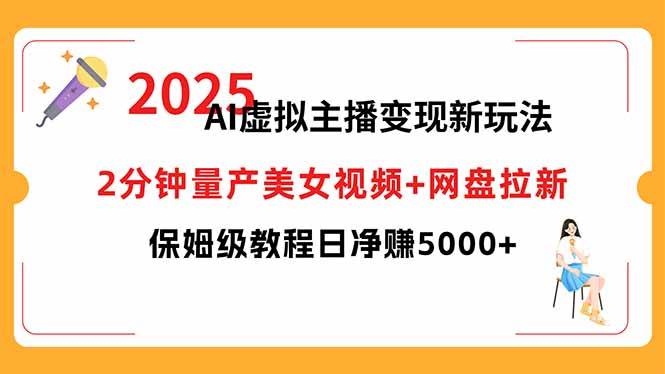 （15912期）短视频实战文案课：从入门到进阶 标题创作+脚本撰写+文案优化三大核心… - 来及网络