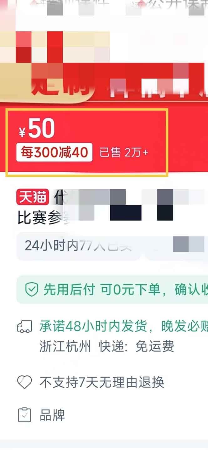 图片[2] - （13838期）揭秘微课制作，0成本高收益，真正蓝海好项目，AI助力，小白一学就会，… - 来及网络