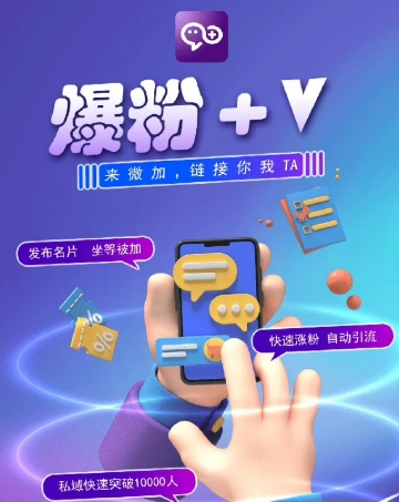 揭秘：零撸小项目，单号每月60+收益，多号多撸！拉新一个18元。 - 来及网络