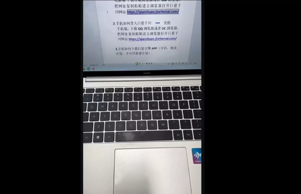 威威妈·小店随心推+千川投放课(更新)