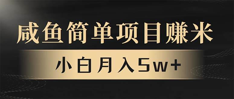 （13752期）年前暴利项目，7天赚了2.6万，翻身项目！ - 来及网络