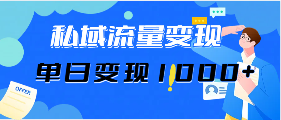 （12435期）今日头条最新暴利玩法揭秘，轻松日入3000+ - 来及网络