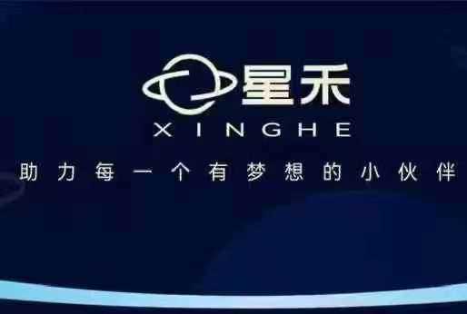 星禾抖音短视频带货，学习短视频带货，带你爆单起飞 - 来及网络