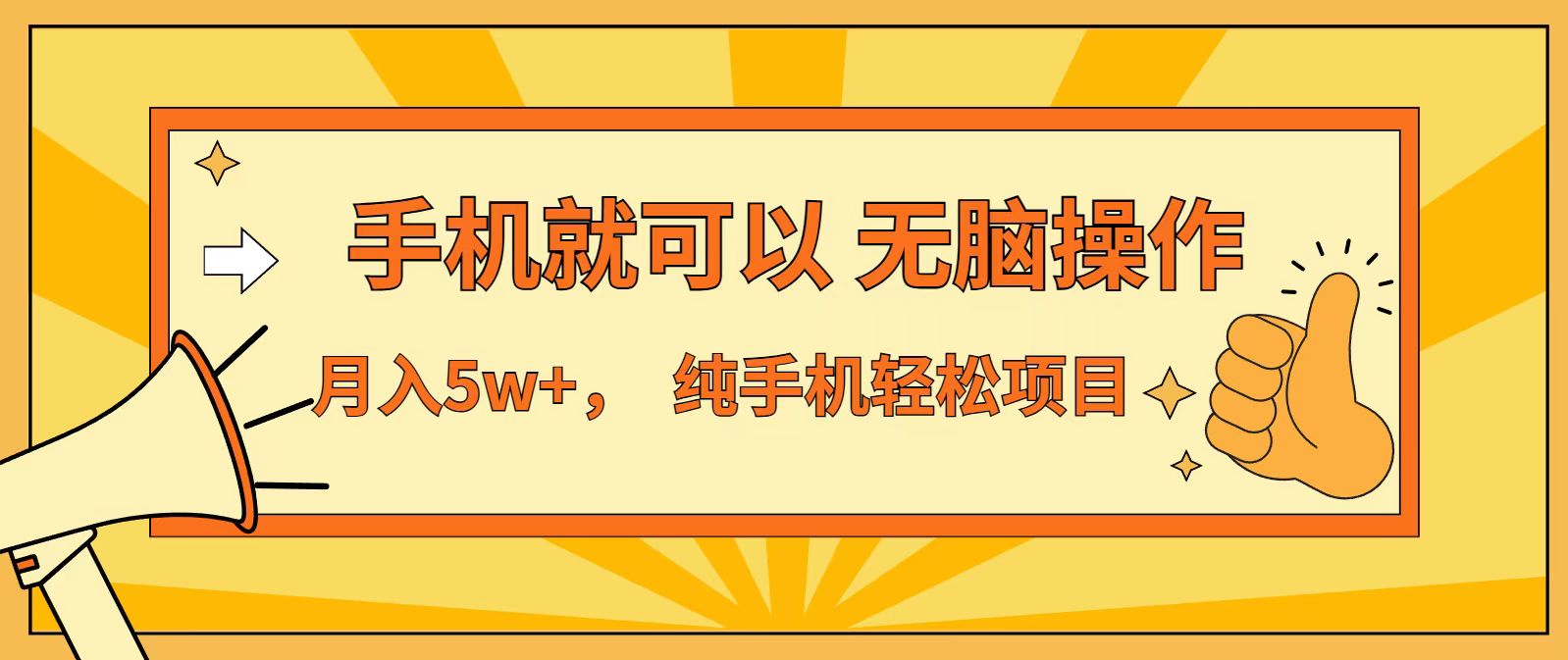七天赚了1.6w，真正实现管道收益，最前最后最大的红利期 - 来及网络
