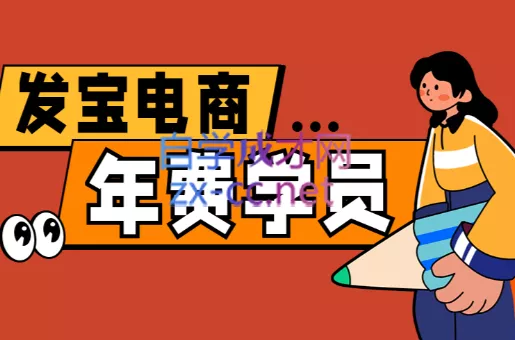 纪主任·拼多多年费会员(更新8月) - 来及网络