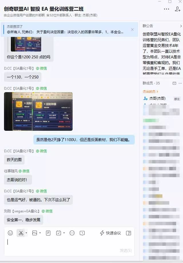 普通人也能玩转 AI 量化：不盯盘、不熬夜，一套智投 EA 让策略自动跑
