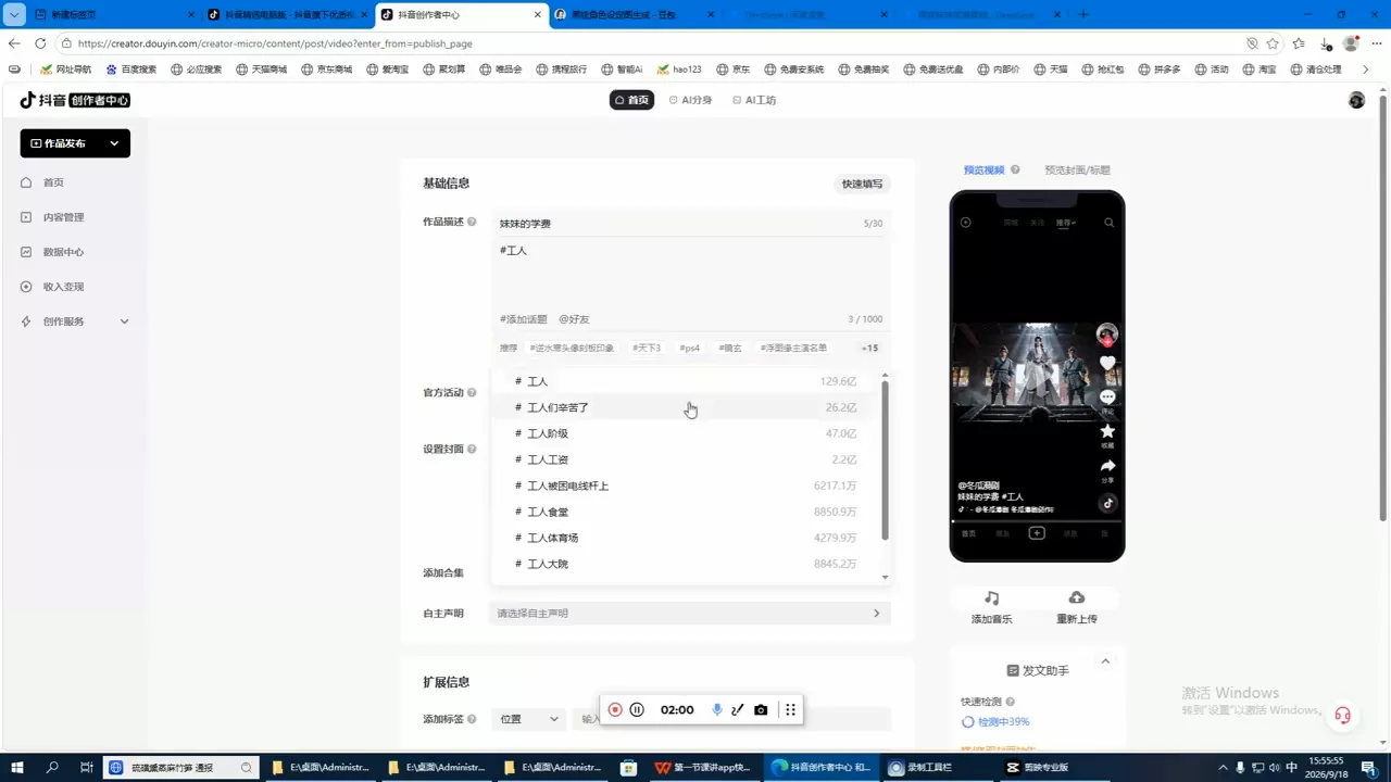 张老师·零基础做出自己的AI视频
