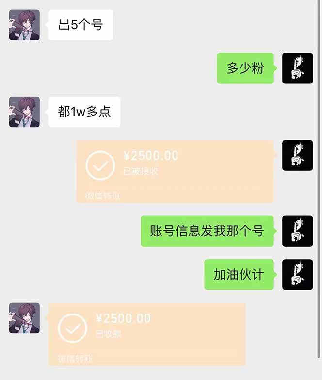 图片[2] - （14257期）抖音千粉计划日入500+免费知识分享！ - 来及网络