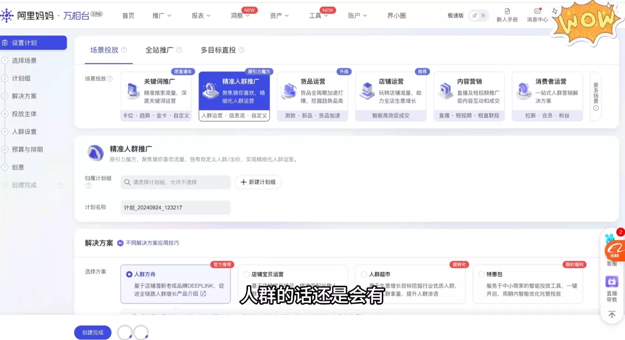 大猫淘差价课程(更新8月)