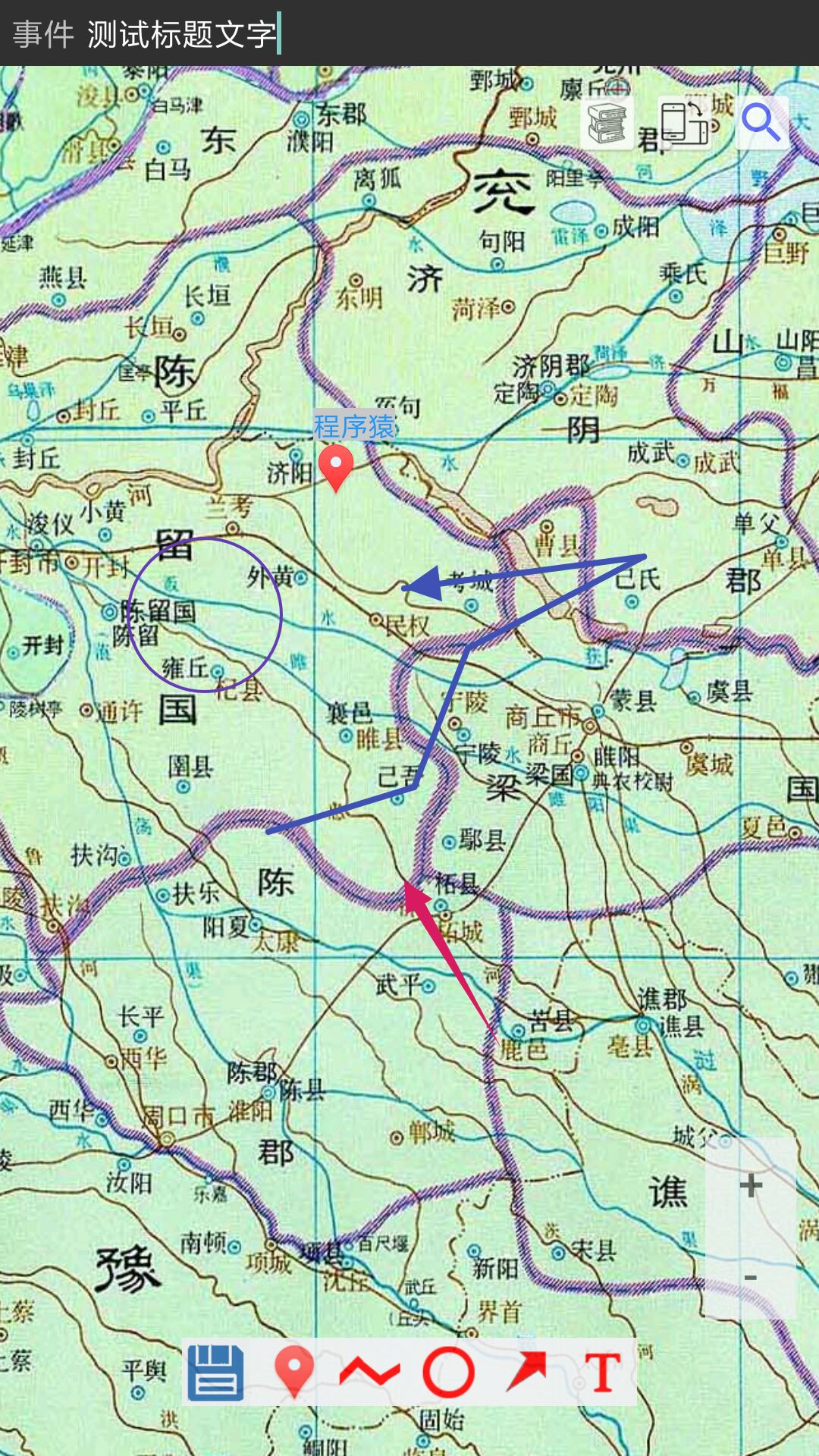 中国历史地图集软件 PC+安卓+苹果 - 来及网络