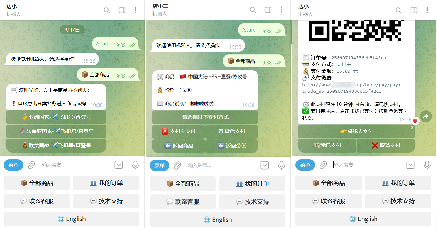 TG个人发卡机器人系统源码 支持双语言 二次开发版本 - 来及网络