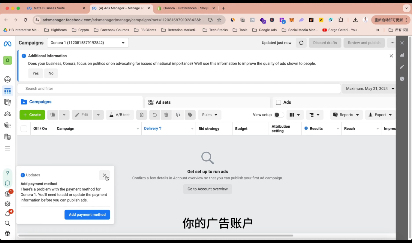 谷歌独立站SEO运营(更新2026)