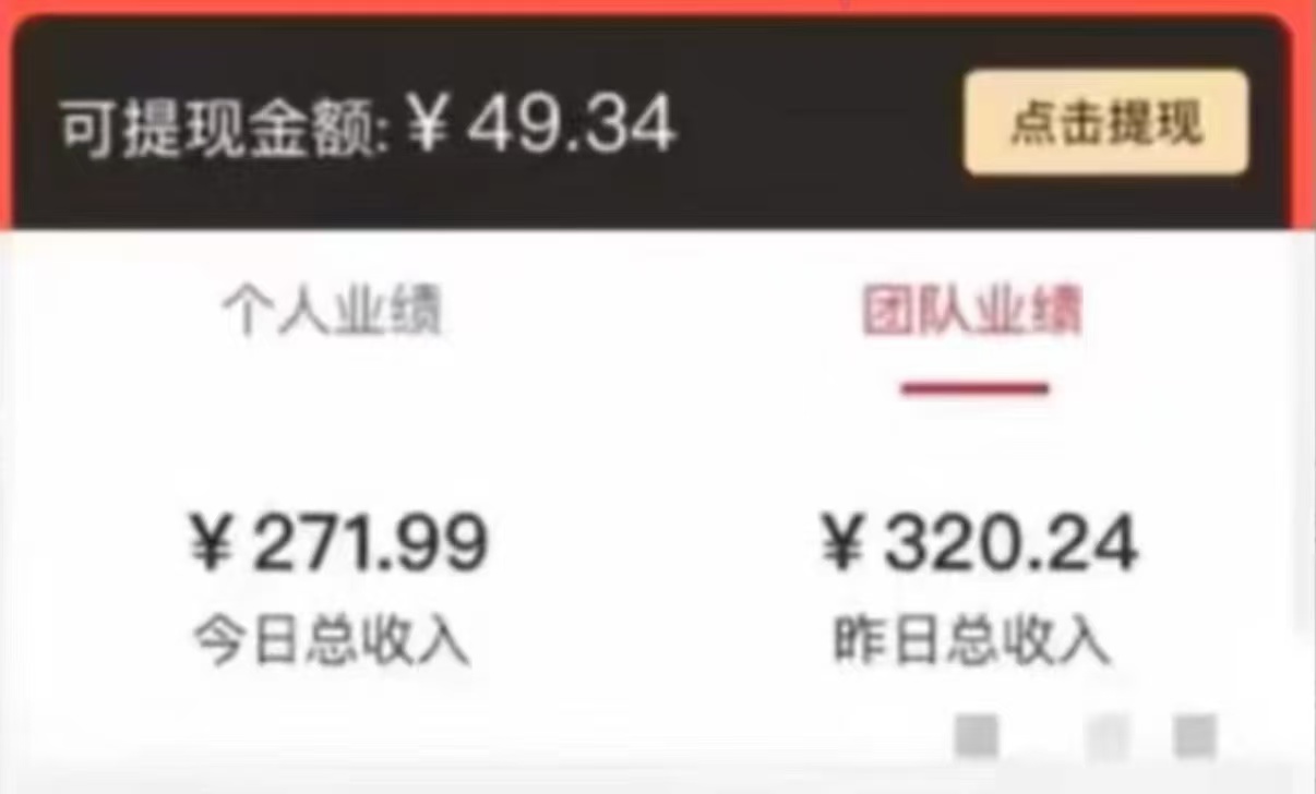 图片[2] - （12282期）有移动卡，就有红包，自己先领红包，再分享出去拿佣金，月入10000+ - 来及网络