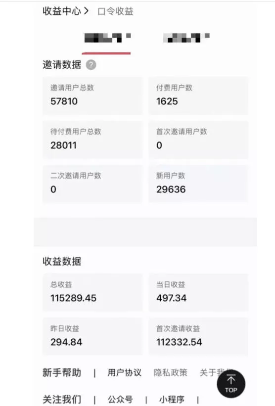 指尖掘金社实战课，涵盖知识付费营销1.0+AI裂变视频+虚拟资源站搭建+加速器项目+拉新系列，我们指上淘金！