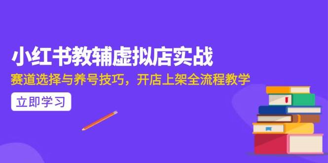 （15103期）AI写作全流程指南，DeepSeek模型与Prompt设计，飞书多维表自动化生产 - 来及网络