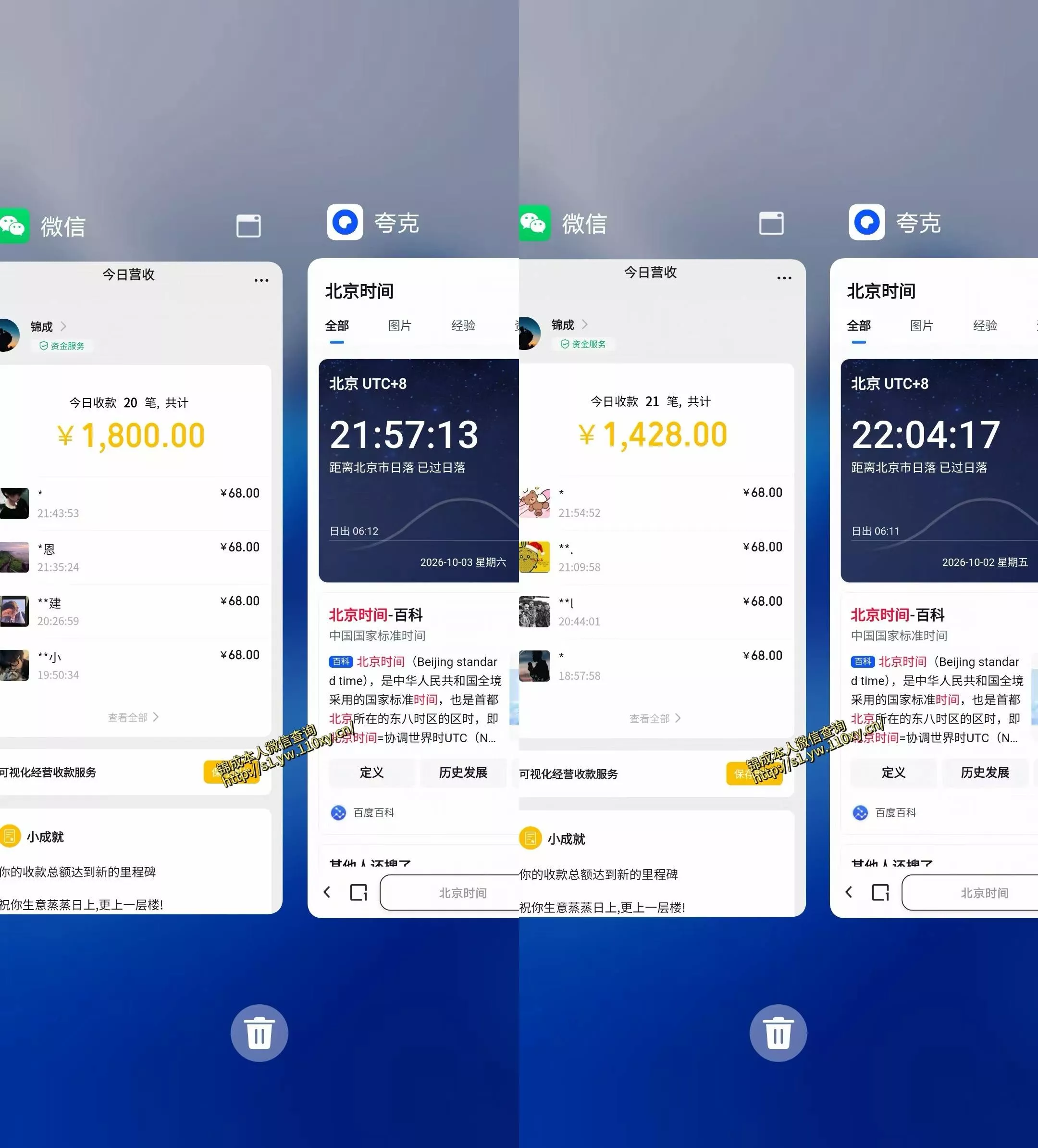 单身经济小众赛道，一个人一部手机，每天稳定1000+，利用下班碎片时间即可【揭秘】