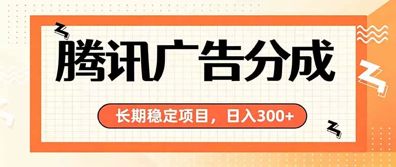 微信小程序掘金，单日收益稳定300+，四种收入来源，真正的靠谱可落地项目 - 来及网络
