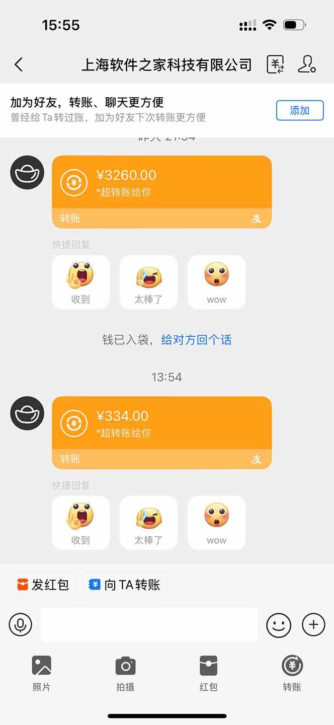 图片[2] - （14242期）无限拉新黑科技！极其简单！小白新手无脑日入1000+ - 来及网络