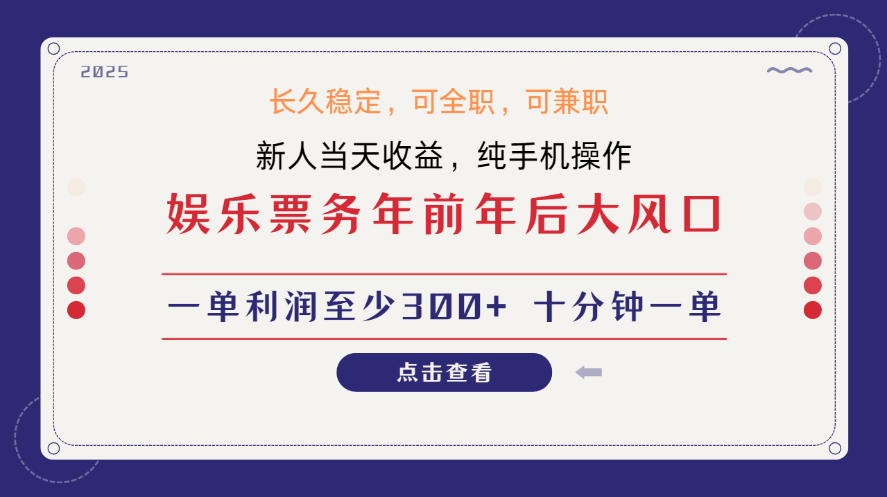 （13905期）小任务项目，0投入，每天都有收益，一部手机即可，亲测一天100+，长期可做 - 来及网络