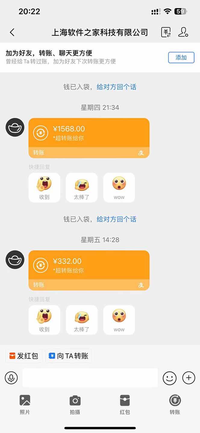 图片[2] - （14263期）电脑挂机应用下载，单机每天俩小时300+管道收益每天轻松日入1000+ - 来及网络