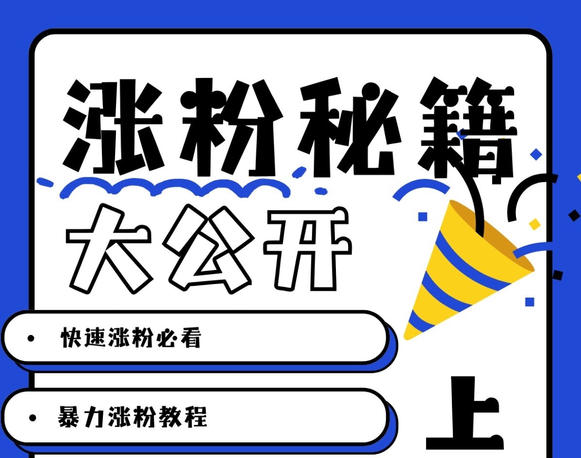 最新AI美女玩法，颜值涨粉，不需要什么技术和剪辑基础 - 来及网络
