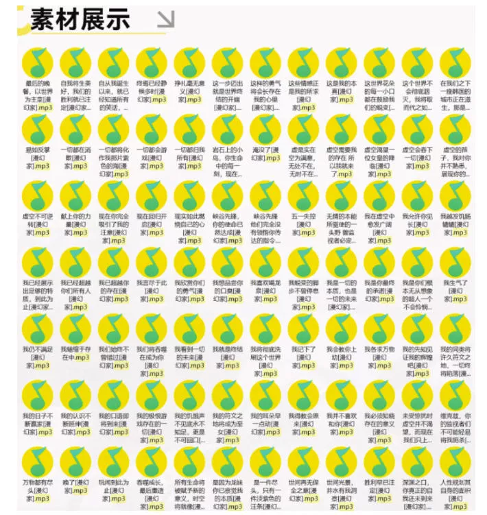 高品质素材内容！英雄联盟全套语音音效合集，49000个文件，7GB共165个英雄，按英雄昵称分类