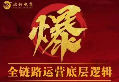 波仔电商·拼多多年卡会员(更新12月) - 来及网络