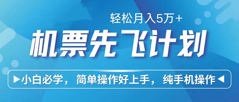 （12124期）七天赚了2.6万！每单利润500+，轻松月入5万+小白有手就行 - 来及网络