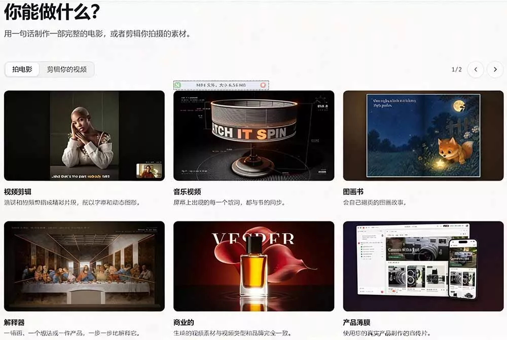 我跪下来了！不会剪辑也能做短视频宣传片？ AI 一键把素材变成完整视频，真是神奇，OpenFilm 超省事