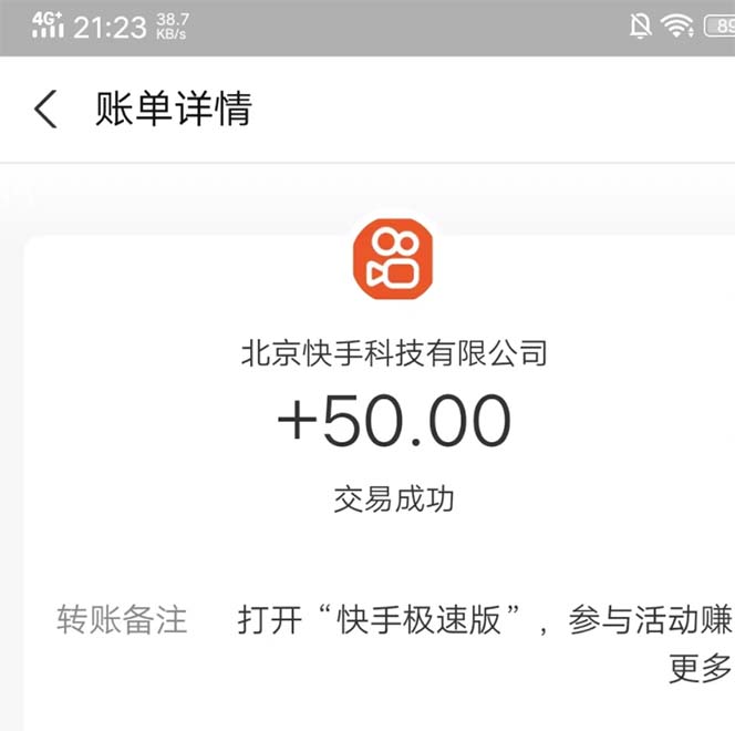 图片[2] - （12955期）运用AI工具玩赚流量快速变现 实操单月2w+ - 来及网络