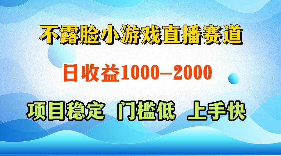 （14626期）一天收益1000+ 视频号，快手 双平台项目 门槛低 ， 上手快 - 来及网络
