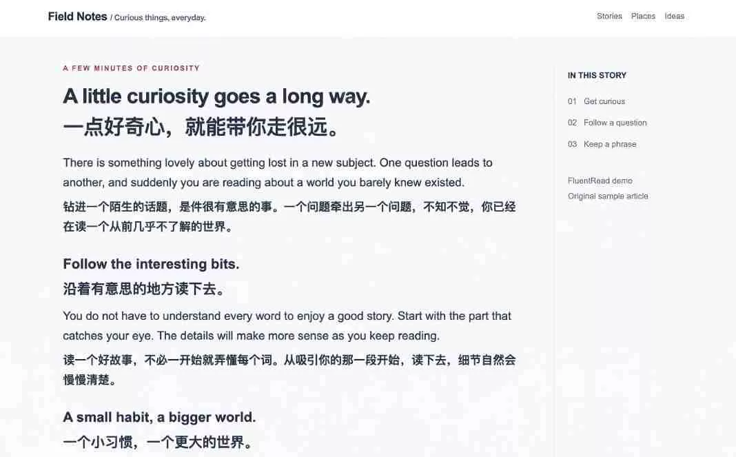 免费开源浏览器翻译插件！原文译文逐段对照，支持划词翻译、AI讲解与文档字幕翻译FluentRead流畅阅读