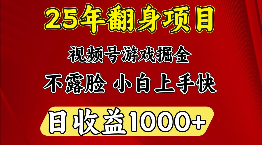 一台电脑，在家创业，日收益1000，周末节假日收益还会更高 - 来及网络