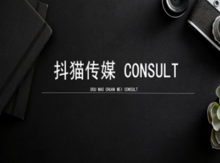 抖猫学院小红书聚光详细操作流程实操 - 来及网络